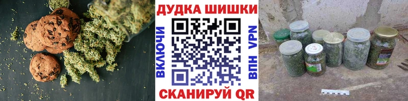 Canna-Cookies конопля хочу наркоту мориарти Telegram Спасск-Рязанский