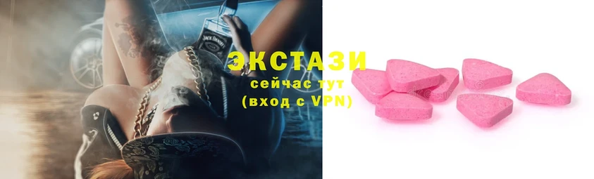 Ecstasy mix  как найти закладки  Спасск-Рязанский 