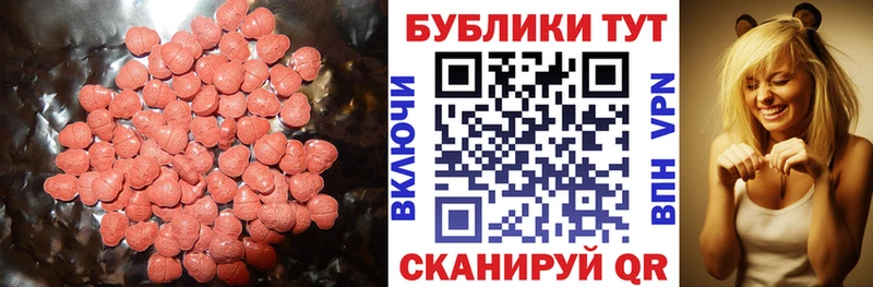 продажа наркотиков  Спасск-Рязанский  Экстази TESLA 