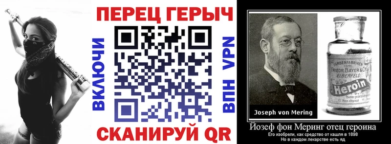 купить   Спасск-Рязанский  кракен вход  ГЕРОИН белый 