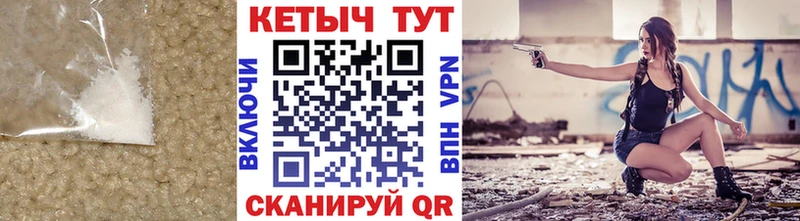 Кетамин VHQ  Спасск-Рязанский 