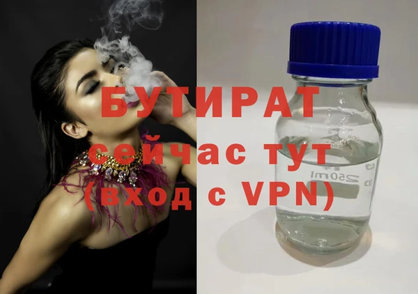 кристаллы Пестово