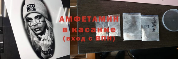 кристаллы Пестово