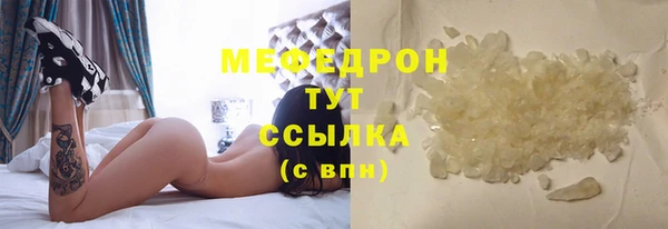 молекула духа Всеволожск