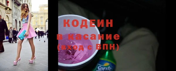 кристаллы Пестово