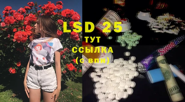 кристаллы Пестово