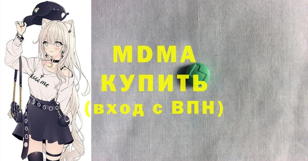 кристаллы Пестово