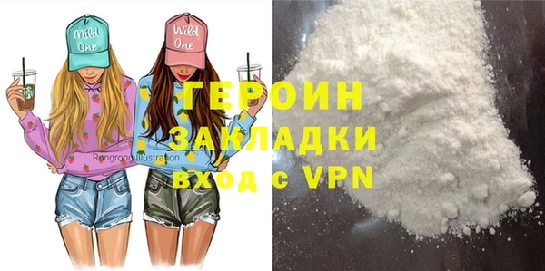 кристаллы Пестово