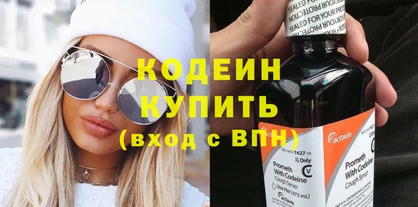 кристаллы Пестово