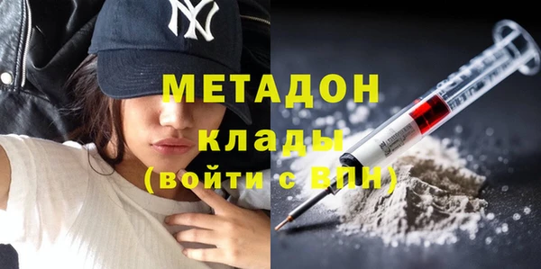 кристаллы Пестово