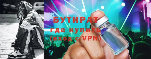 ешки Осинники