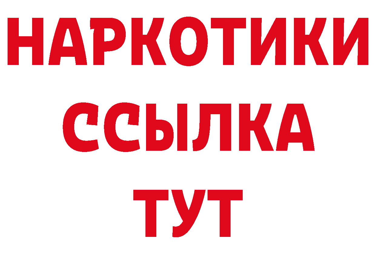 Метамфетамин Декстрометамфетамин 99.9% рабочий сайт площадка omg Спасск-Рязанский