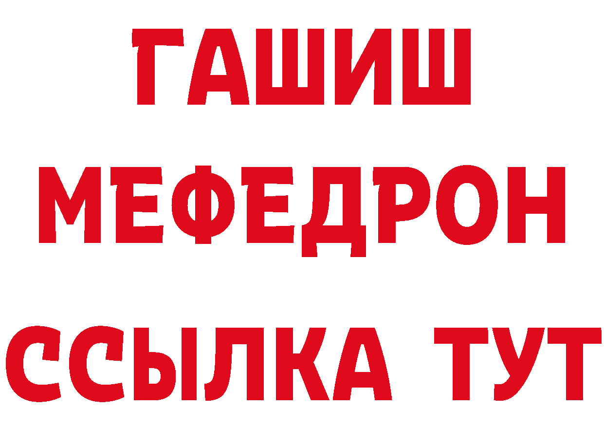 БУТИРАТ GHB маркетплейс площадка blacksprut Спасск-Рязанский