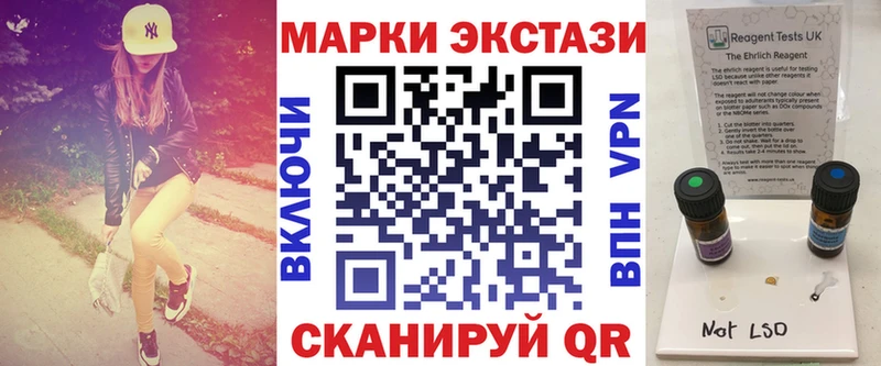 Марки N-bome 1500мкг  Спасск-Рязанский 